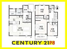 豊田市浄水町南平