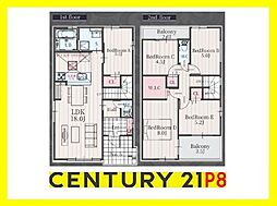 日進市米野木町北山