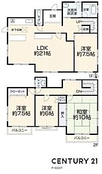 春日井市神屋町