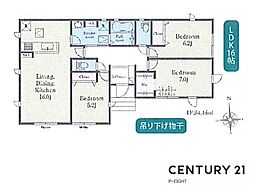 知多郡阿久比町大字植大字西山ノ手の一戸建て