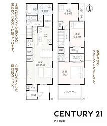 名古屋市北区喜惣治１丁目