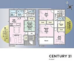 愛知郡東郷町春木台５丁目の一戸建て