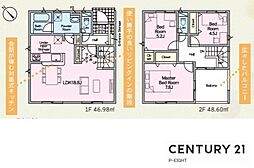 豊田市大林町１３丁目