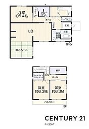 大府市大府町ウド