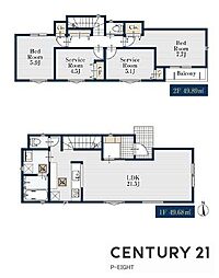 名古屋市天白区梅が丘１丁目の一戸建て