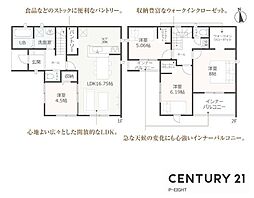 清須市春日上須ケ田