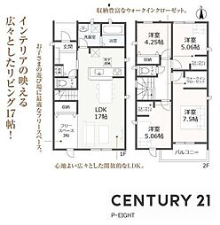 一宮市北方町北方字狐塚郷の一戸建て