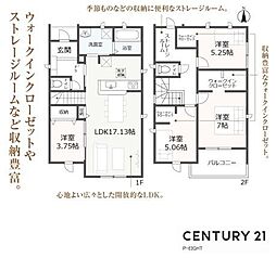 一宮市北方町北方字狐塚郷の一戸建て