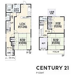 名古屋市緑区黒沢台２丁目の一戸建て