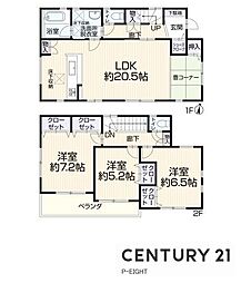 半田市上池町２丁目