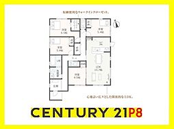 春日井市神屋町　1号棟