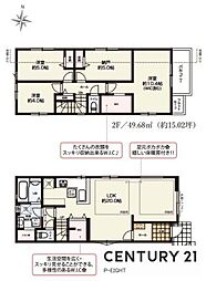 名古屋市緑区ほら貝３丁目