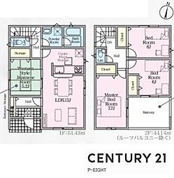 常滑市神明町１丁目