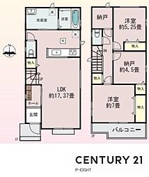 名古屋市守山区川西２丁目