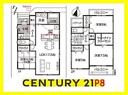 尾張旭市南新町中畑　新築戸建