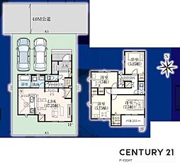 名古屋市港区遠若町１丁目
