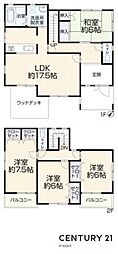尾張旭市大塚町１丁目