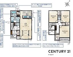 瀬戸市萩山台５丁目