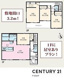 瀬戸市高根町２丁目の一戸建て