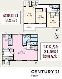 瀬戸市高根町2丁目の一戸建て