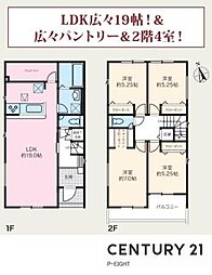 瀬戸市高根町２丁目