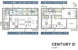 春日井市岩成台９丁目