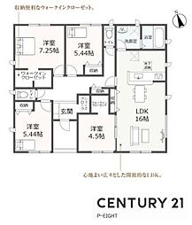 愛知郡東郷町白鳥１丁目