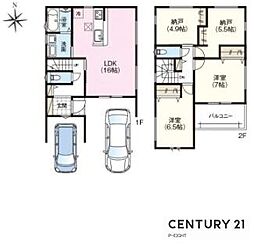 稲沢市駅前１丁目