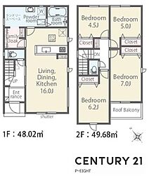 碧南市宮町６丁目