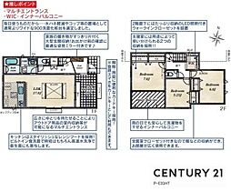 名古屋市名東区梅森坂３丁目