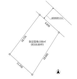 名古屋市守山区大森八龍1丁目の土地