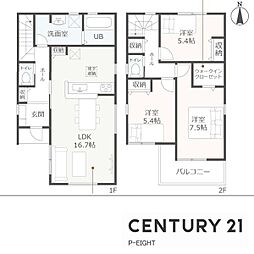 北名古屋市石橋角畑