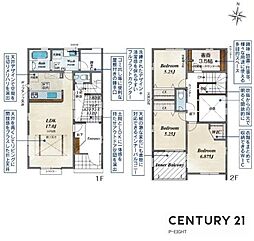 瀬戸市さつき台２丁目