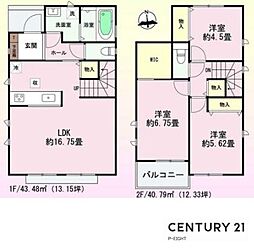 名古屋市守山区川村町