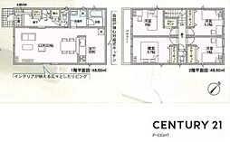 春日井市妙慶町２丁目