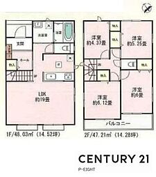 名古屋市緑区滝ノ水４丁目
