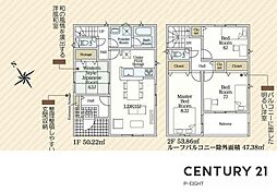 大府市神田町３丁目