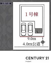 名古屋市南区神松町２丁目