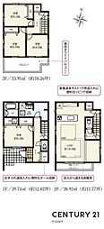 名古屋市千種区清明山１丁目の一戸建て
