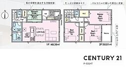 名古屋市西区比良１丁目
