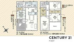 大府市神田町３丁目