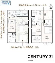 北名古屋市熊之庄六の坪