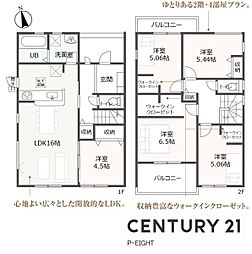 一宮市千秋町加納馬場字郷内
