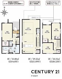 名古屋市昭和区滝子町