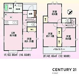 一宮市北方町北方字中土取