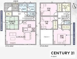 一宮市西五城第4　新築戸建