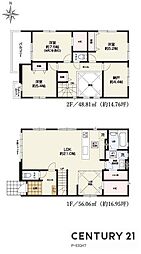 名古屋市中村区岩塚町字城前