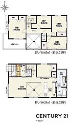 名古屋市中村区岩塚町字城前