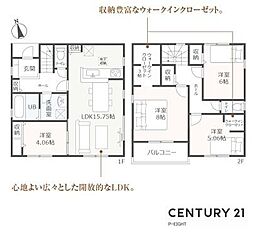 小牧市小木３丁目の一戸建て