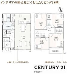 江南市安良町郷中の一戸建て